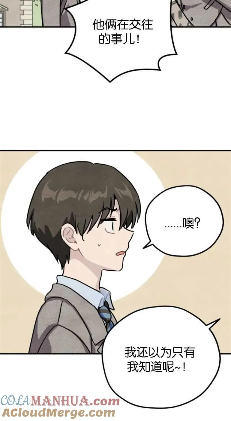 第21话63