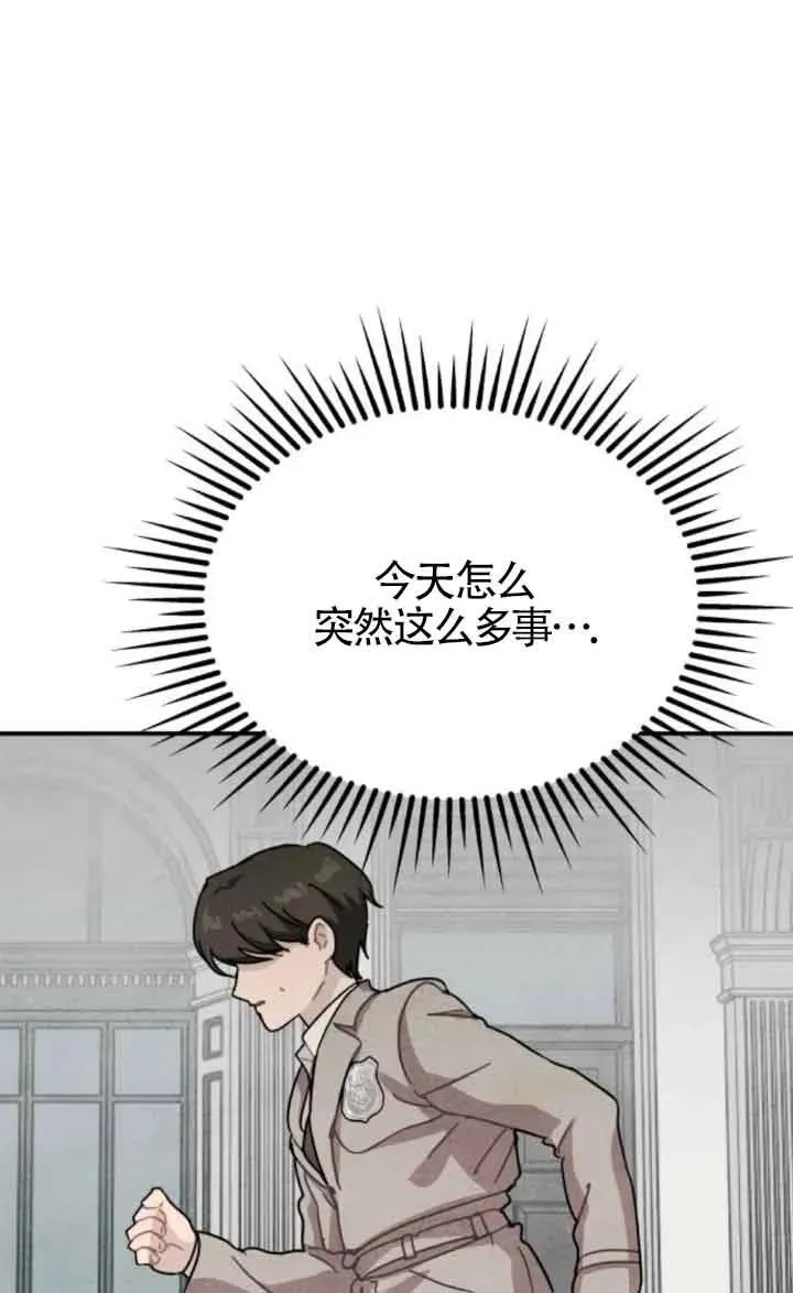 第58话37