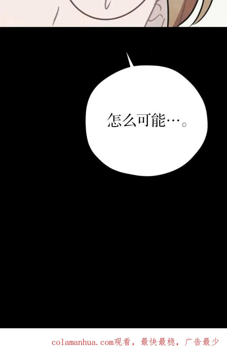 第19话70