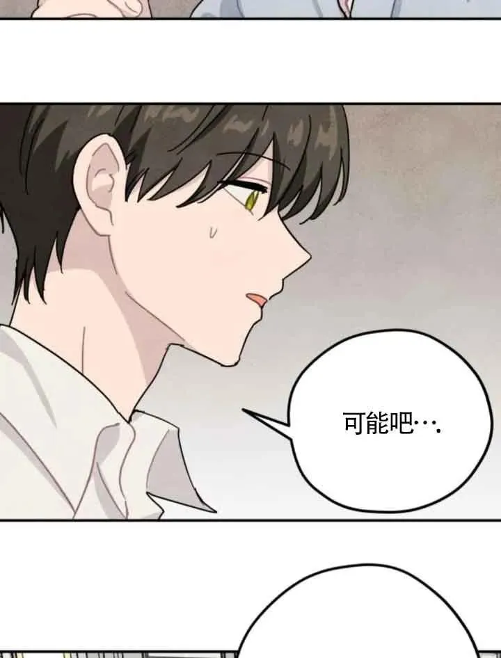 第63话8