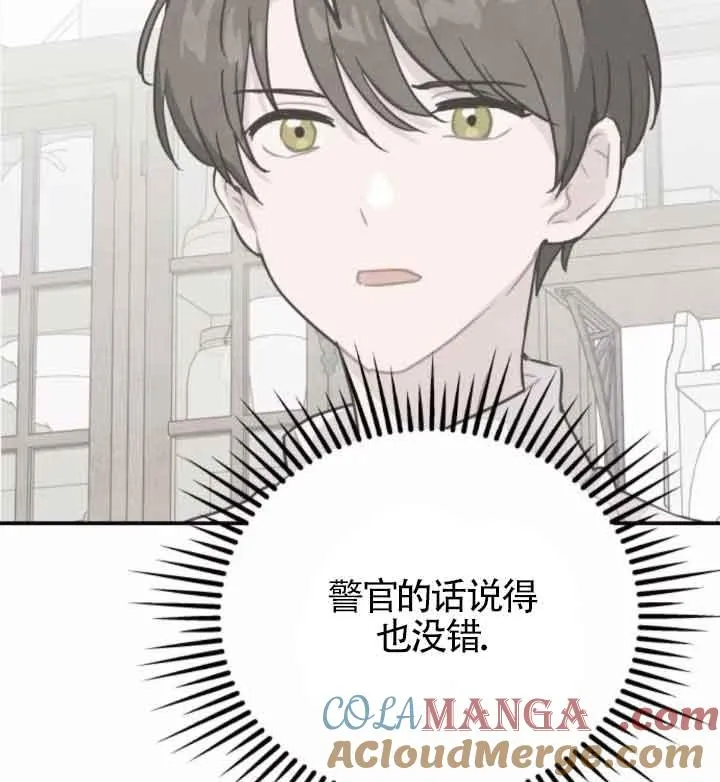 第45话44