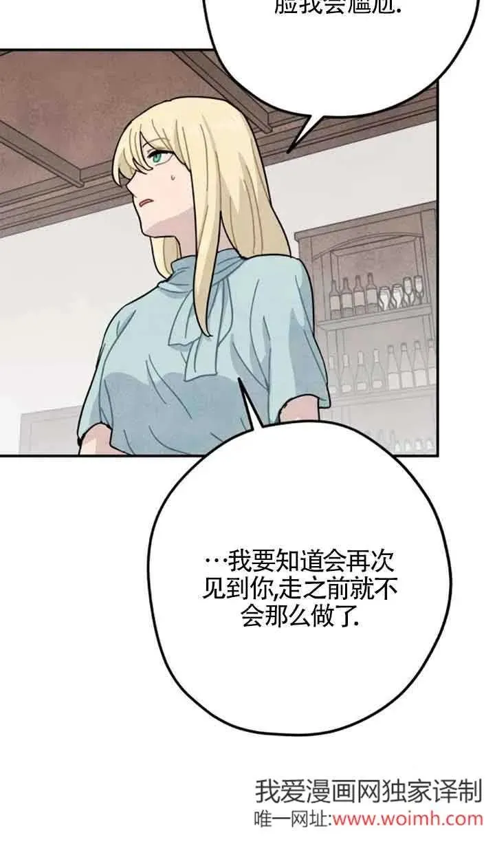 第68话47
