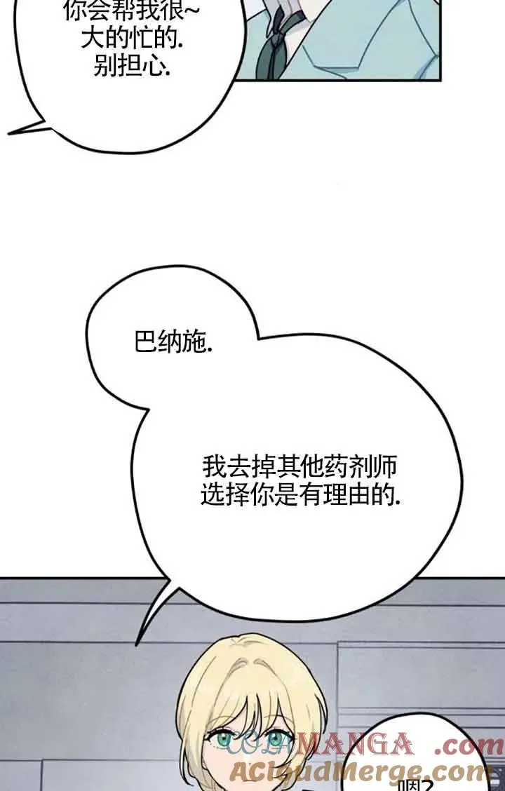 第55话54