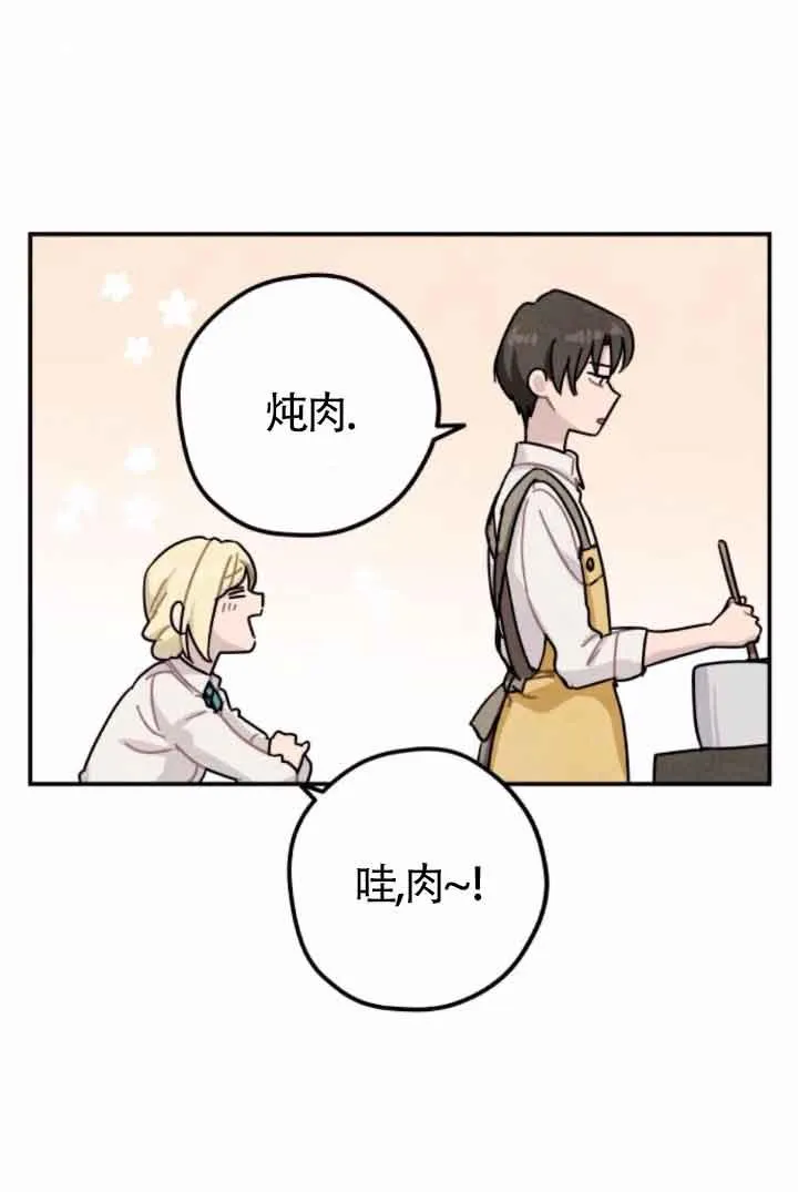 第47话53