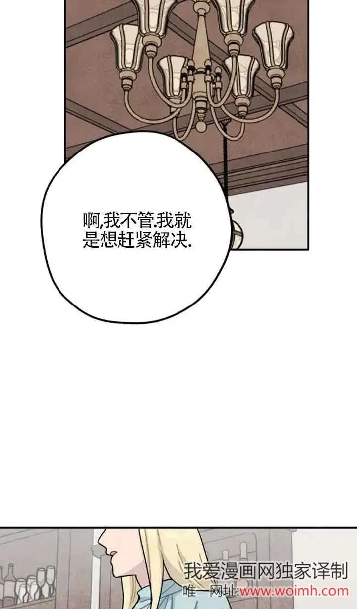 第68话52