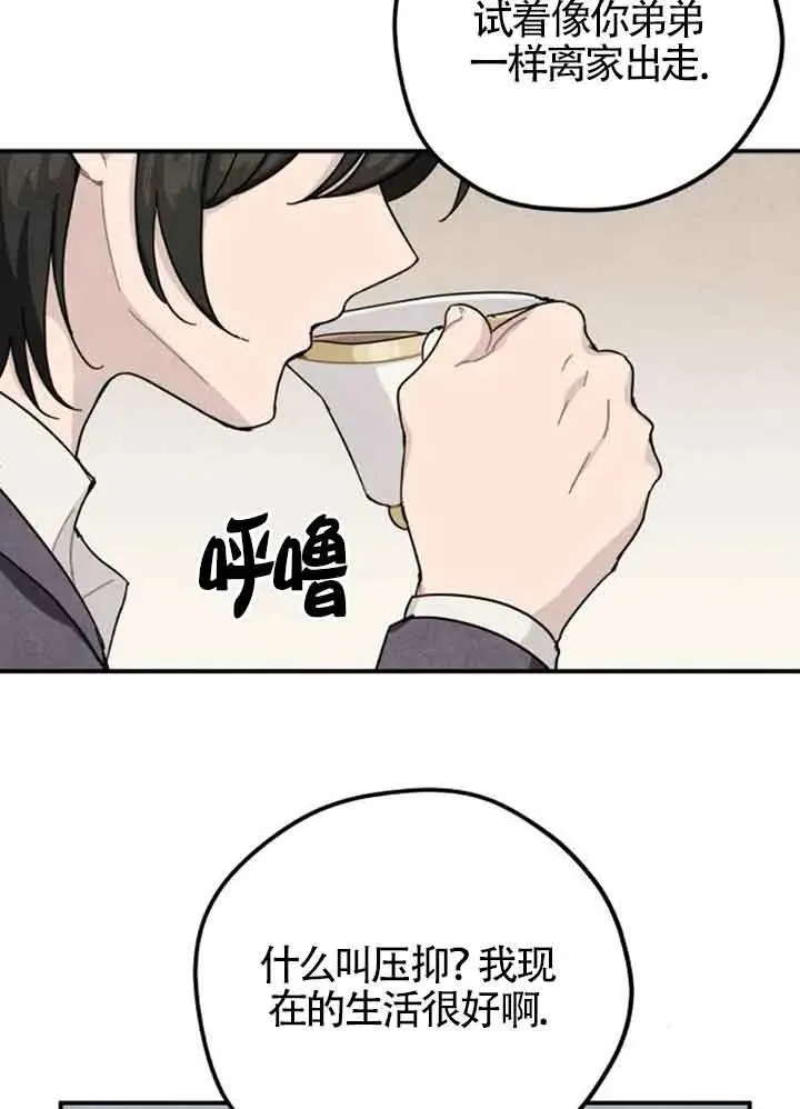 第57话68