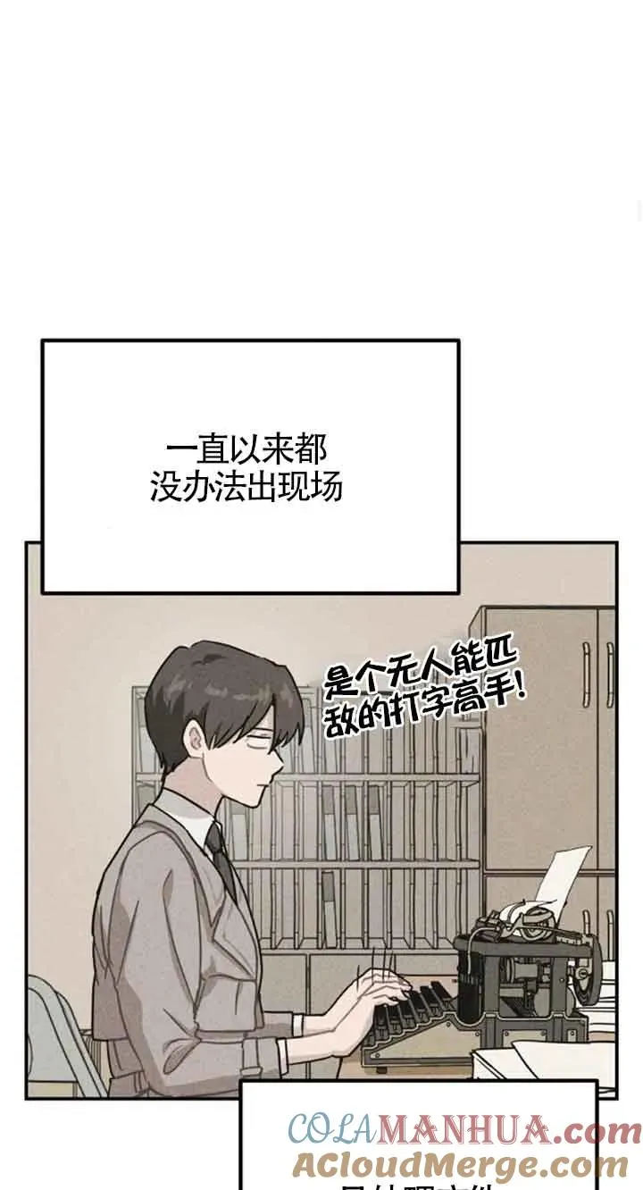 第28话33