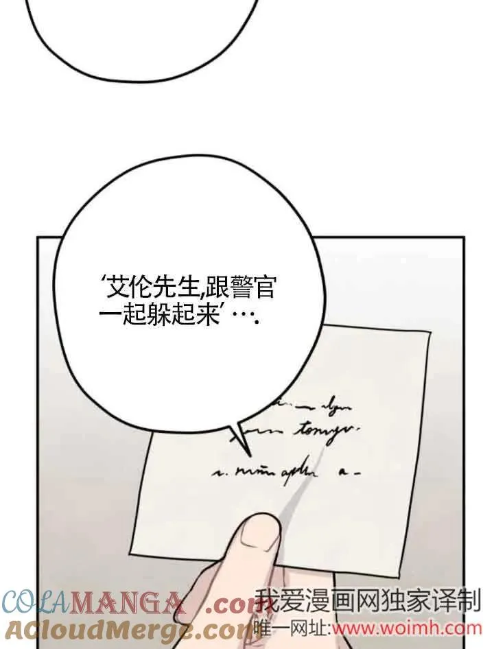 第63话6
