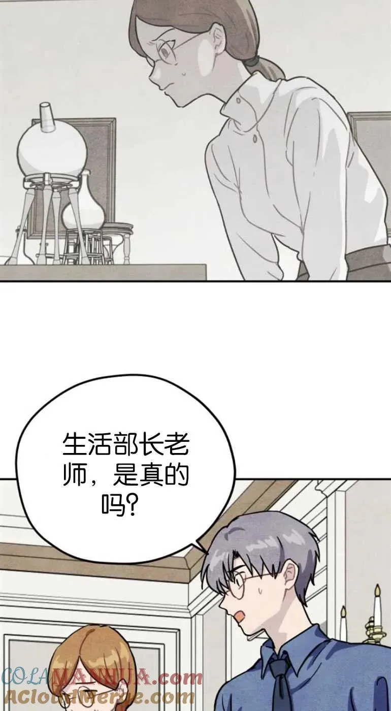 第19话45
