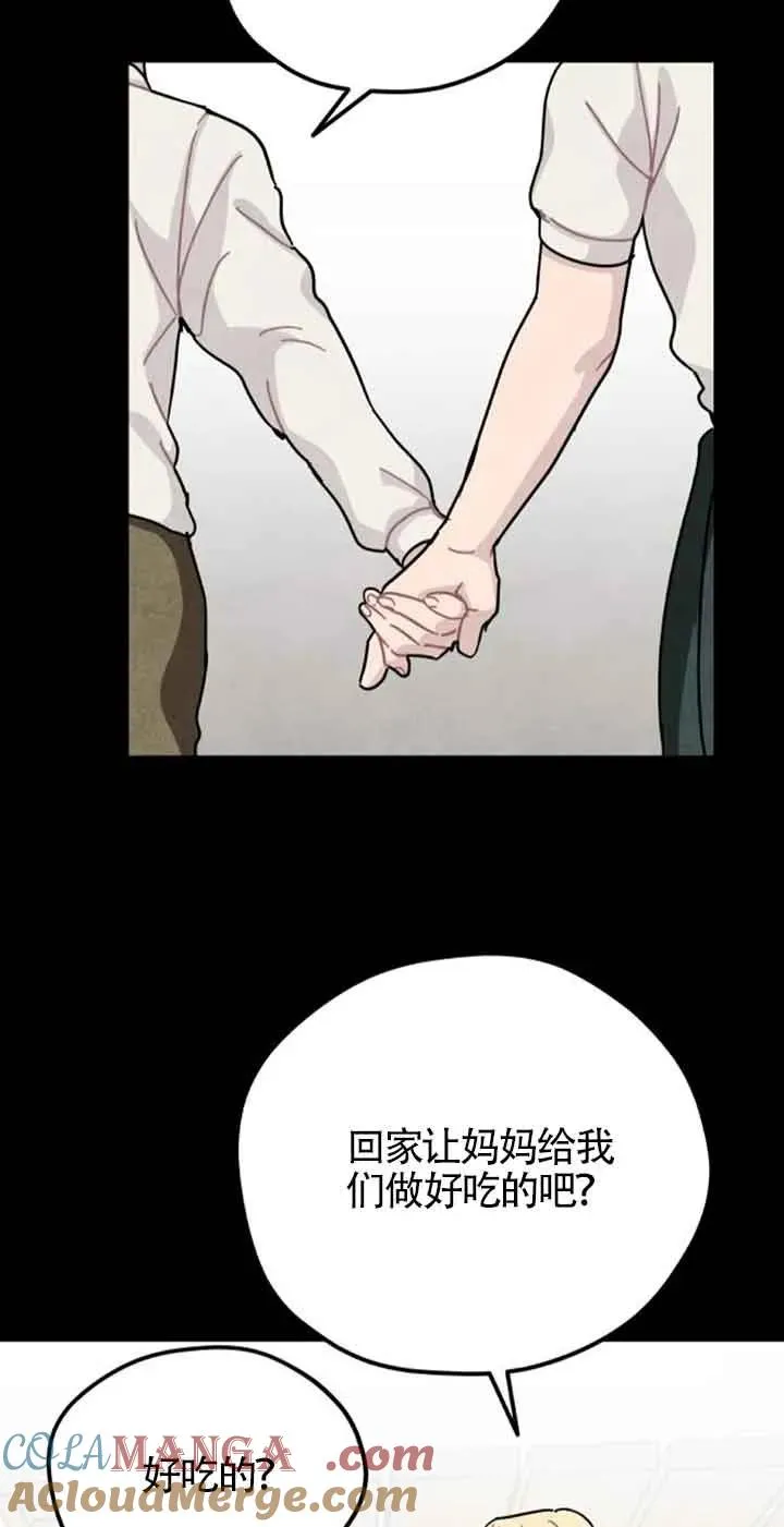 第66话51