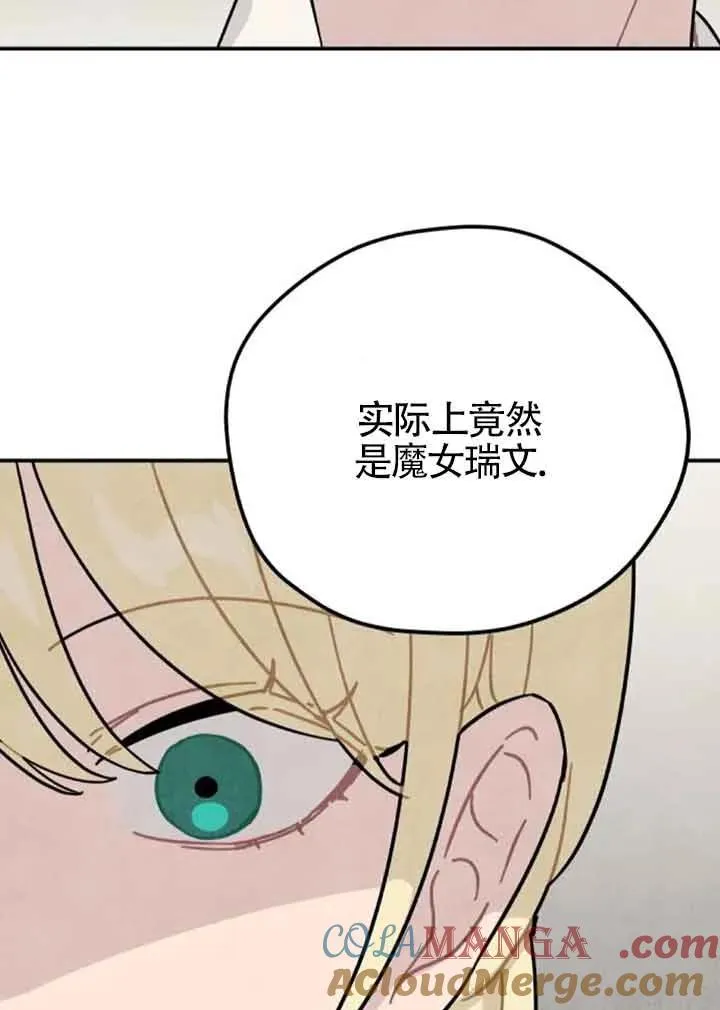 第60话66