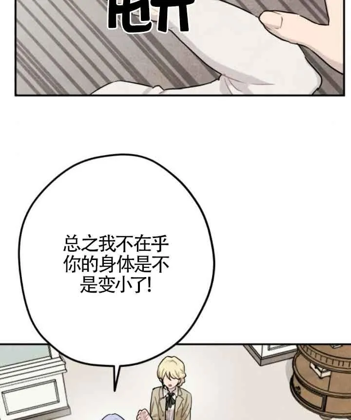 第43话41