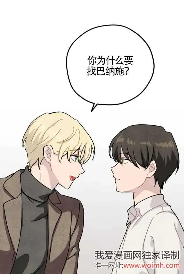 第64话56