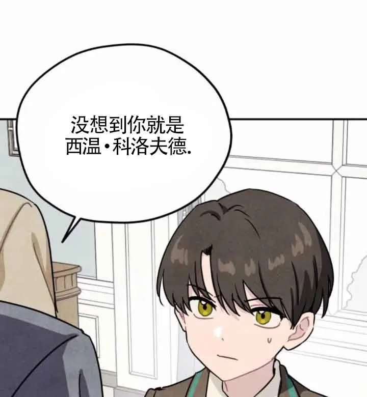 第44话29