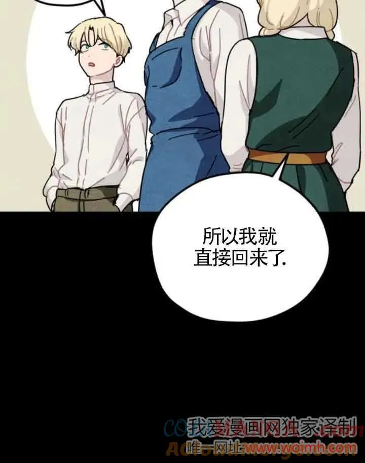 第65话69
