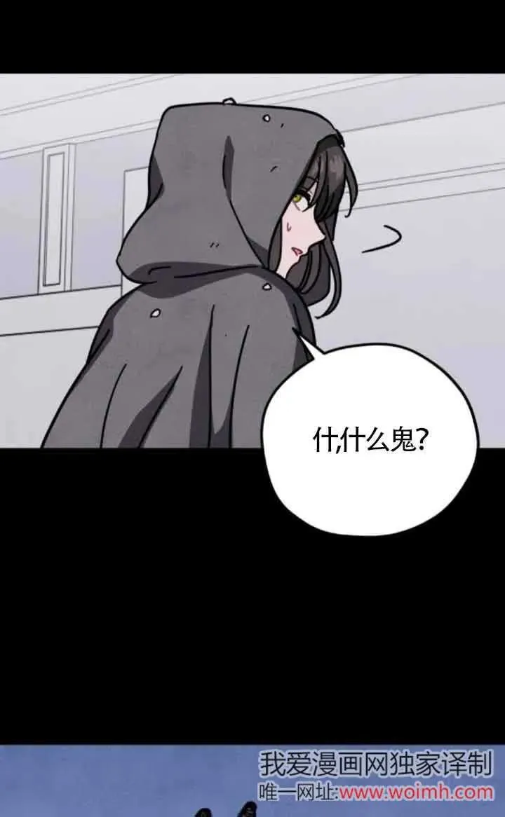 第70话25