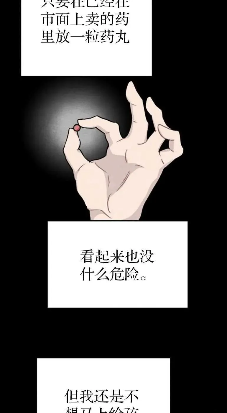 第19话58