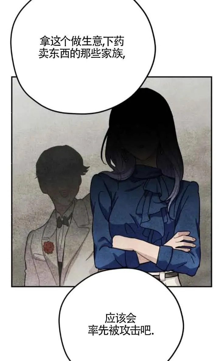 第61话50