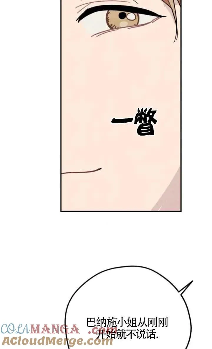 第61话42