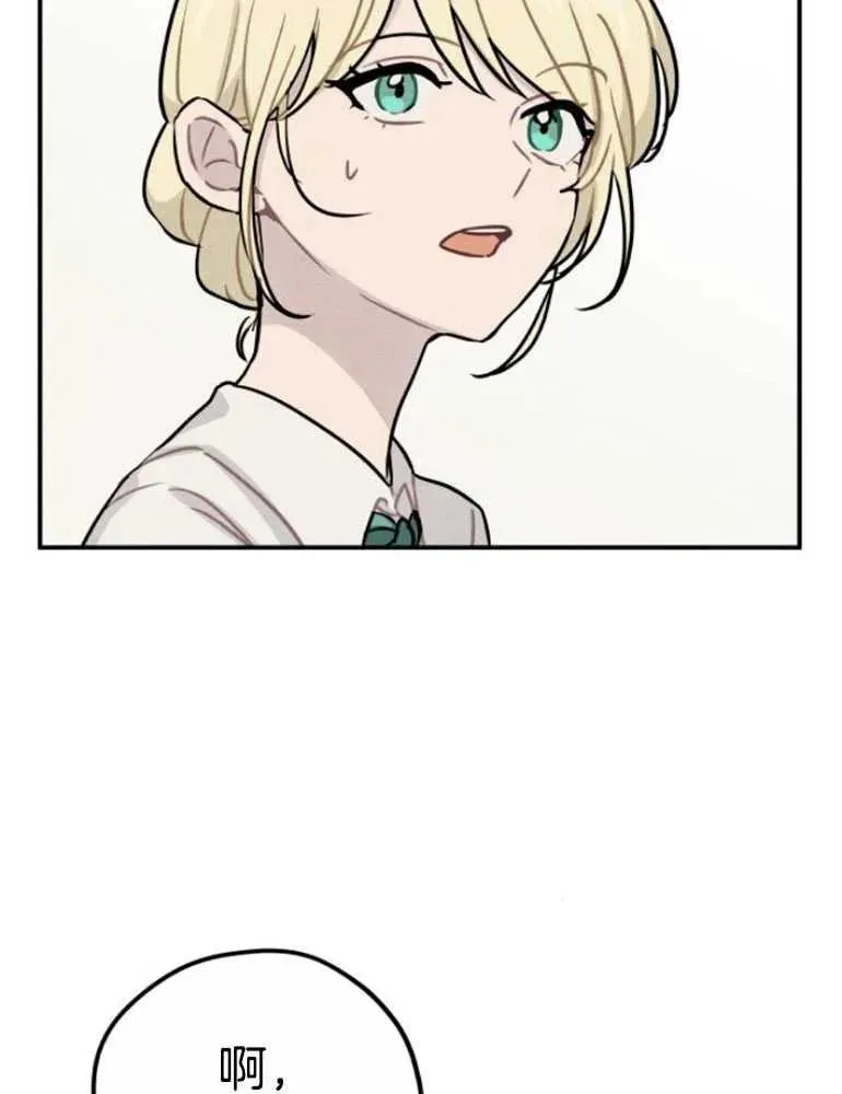 第16话18