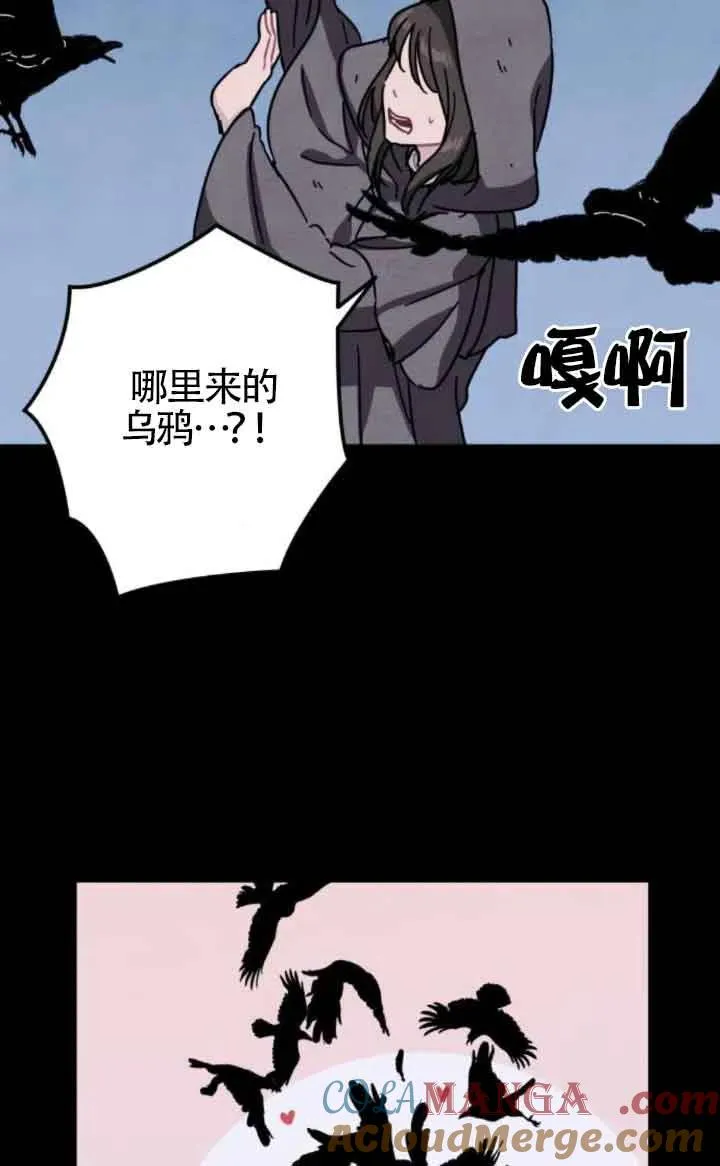 第70话27