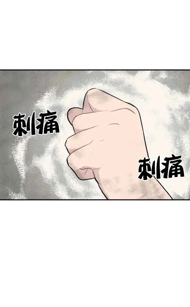 第23话73