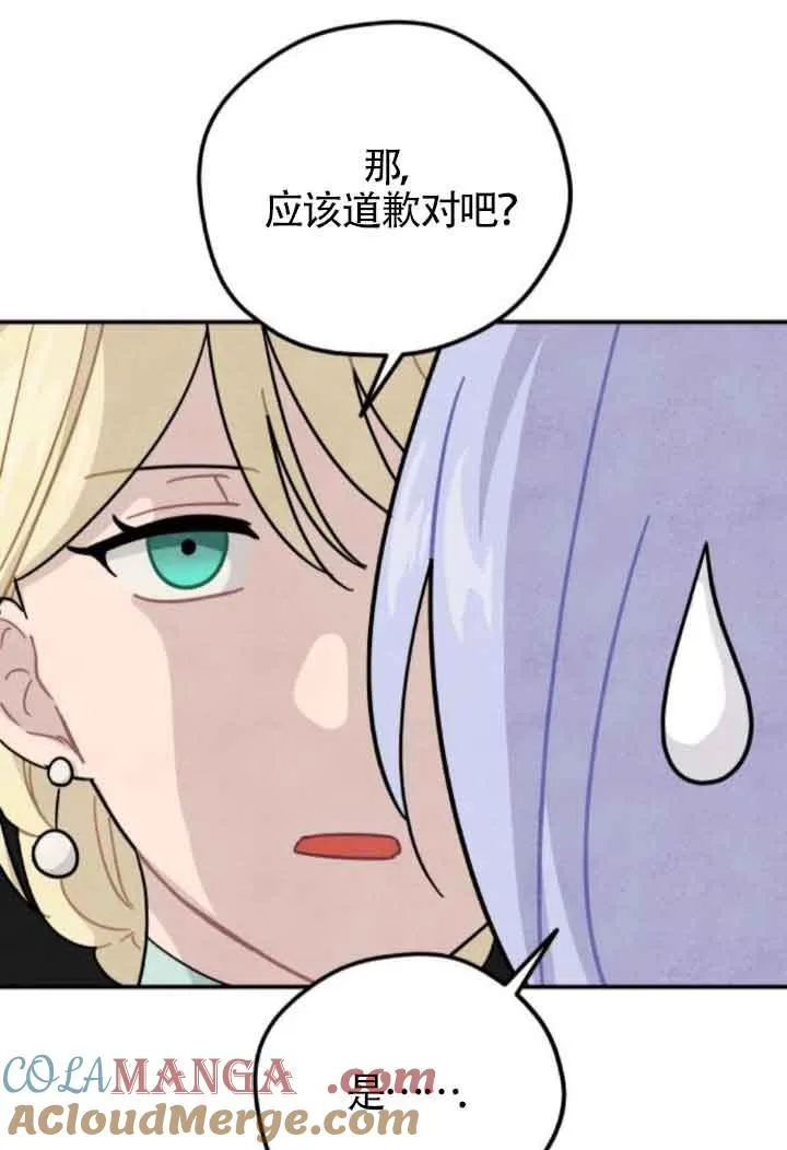 第51话15