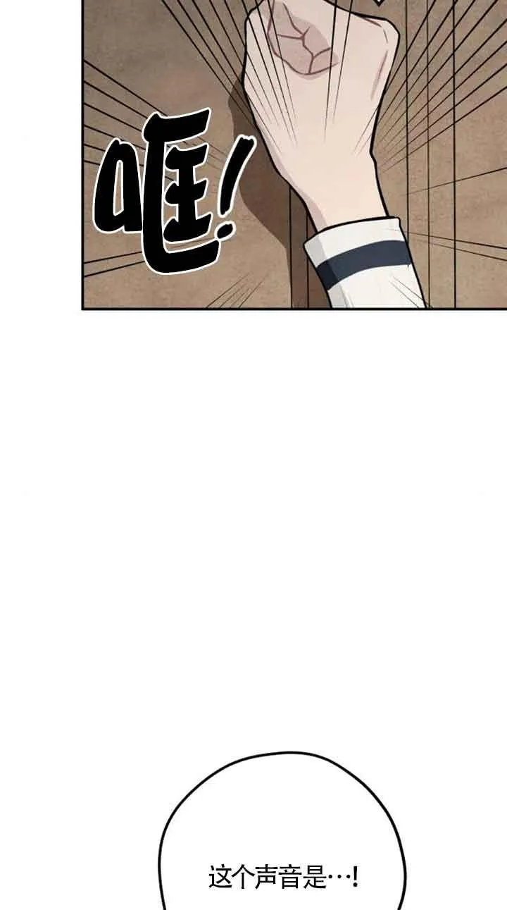 第53话74