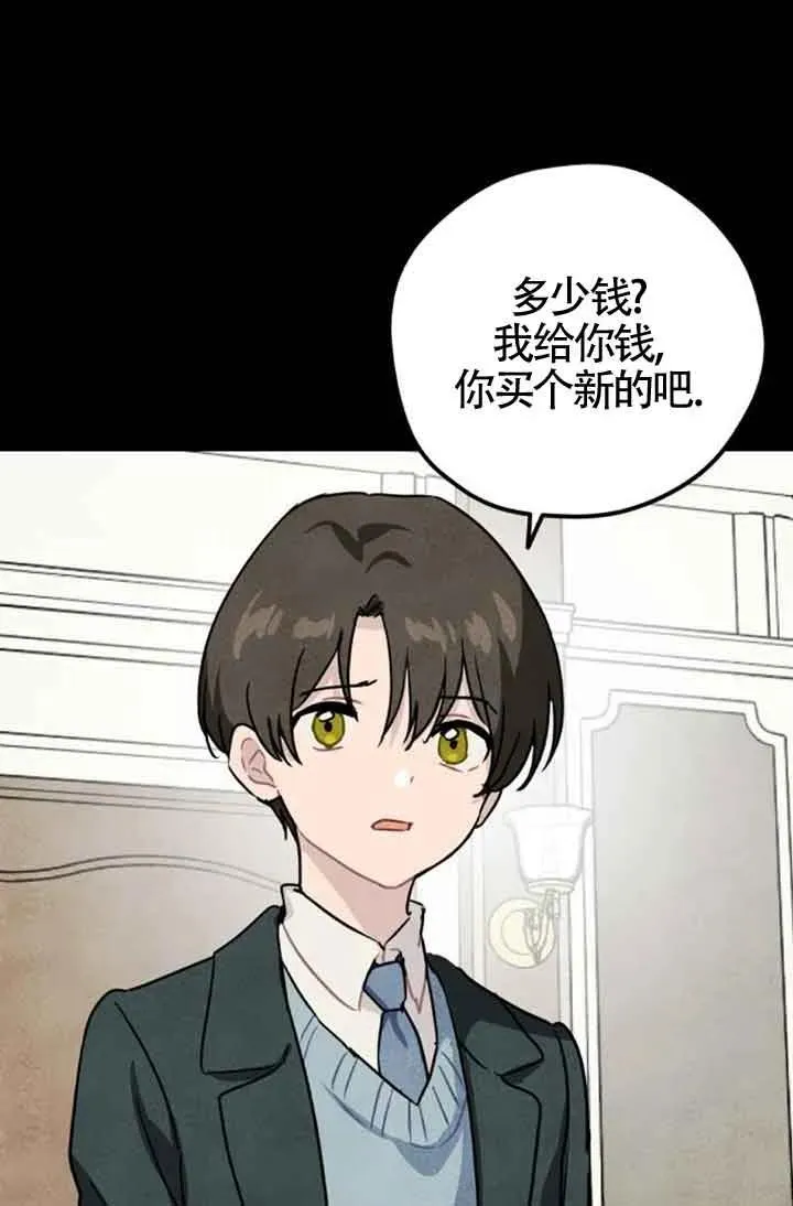 第38话20