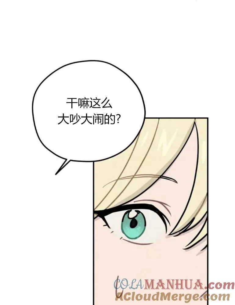 第11话21
