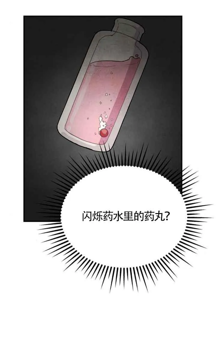 第52话41