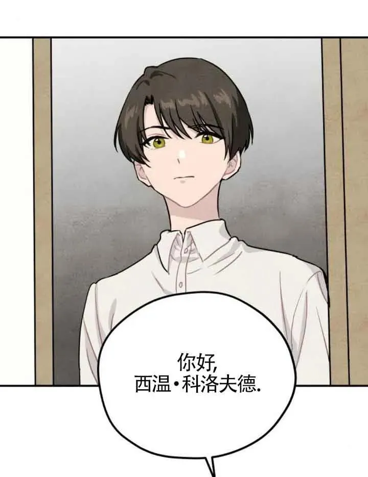 第31话68