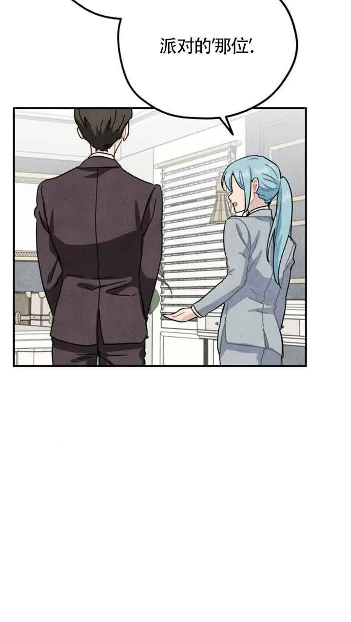 第53话14