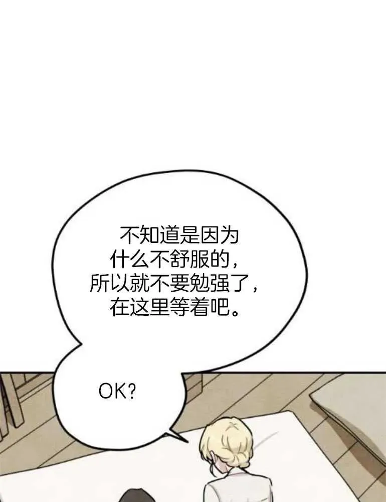 第15话37
