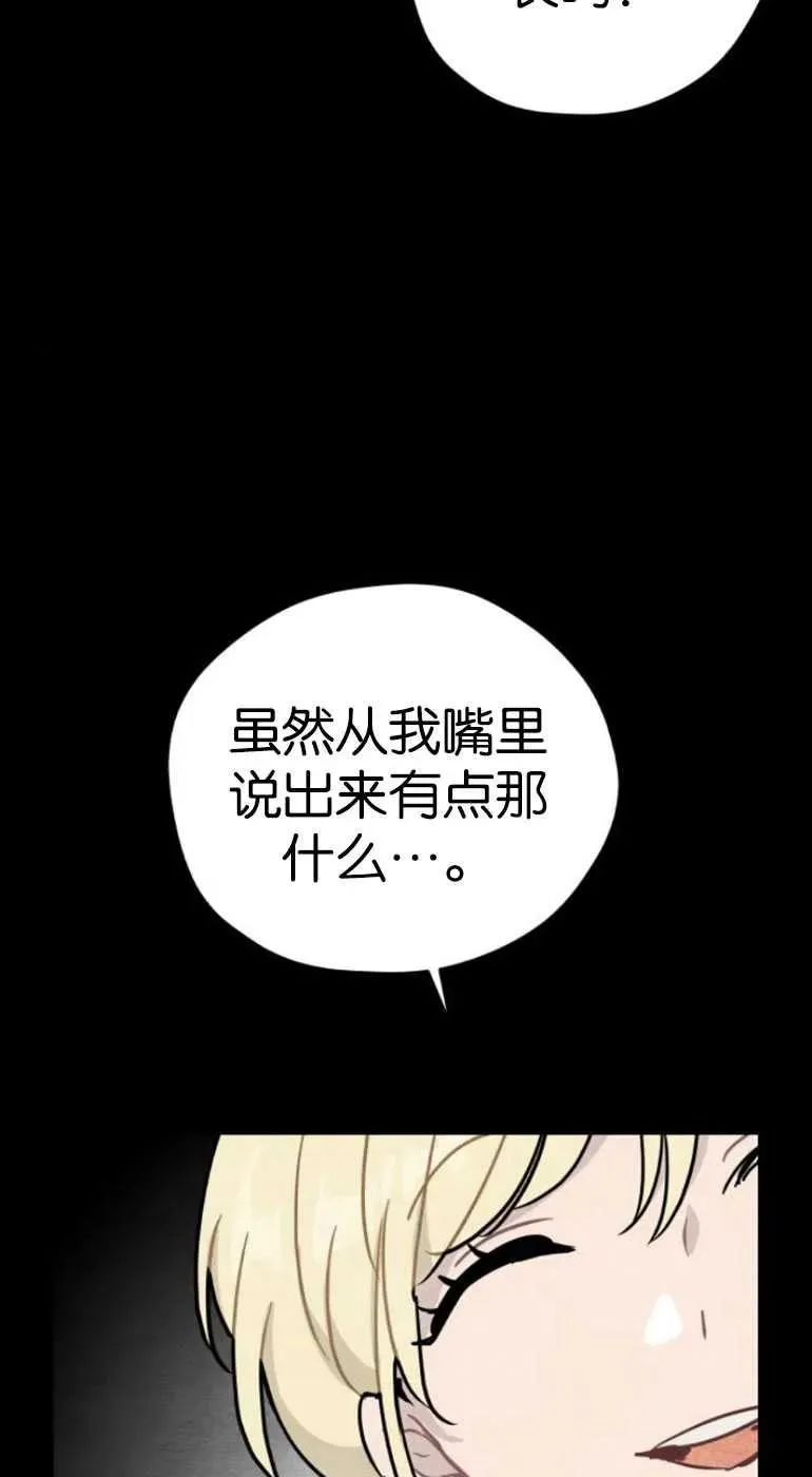 第19话8