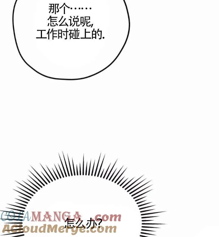 第44话32