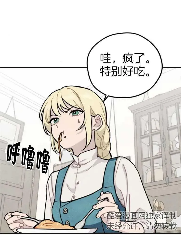 第17话58
