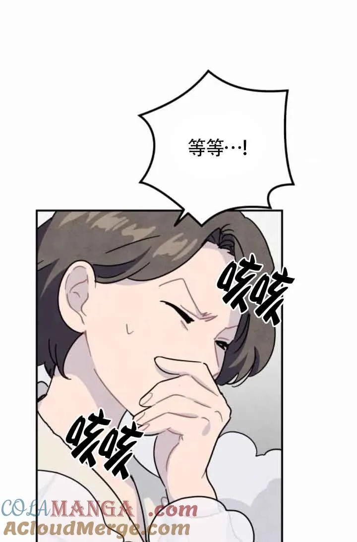 第46话30