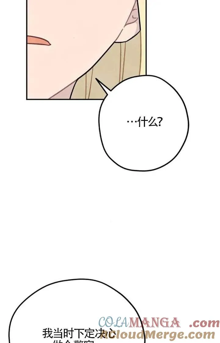 第69话6