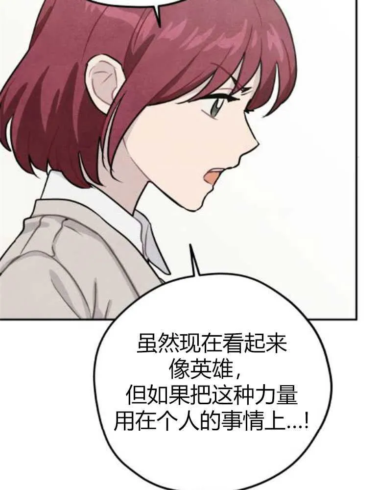 第14话23