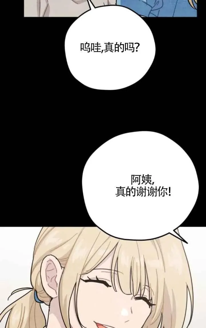 第65话53