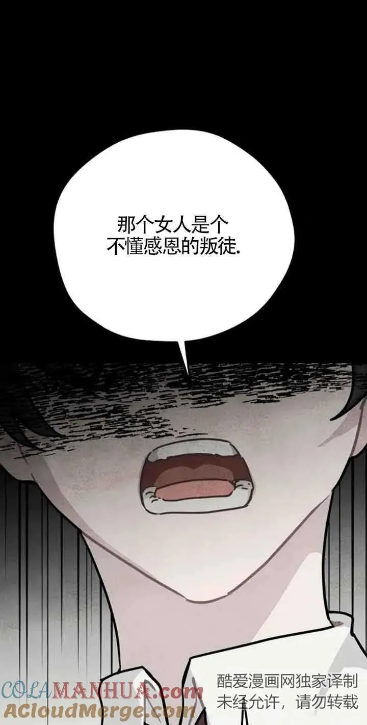 第39话24