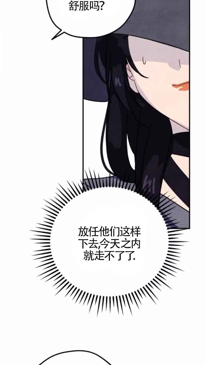 第46话13