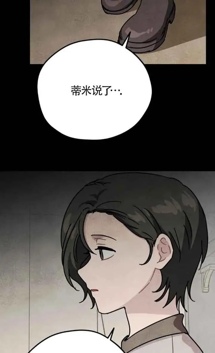 第66话38