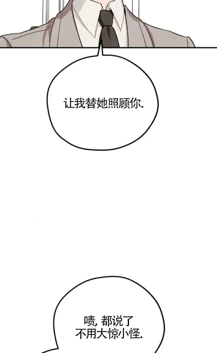 第58话44