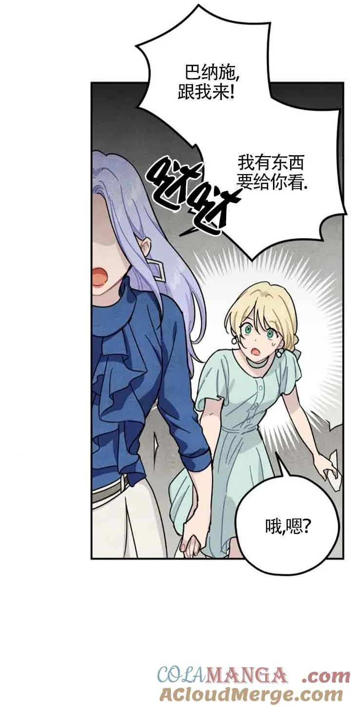 第50话33
