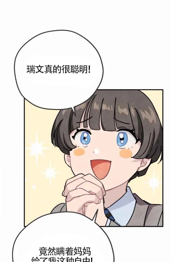 第47话38