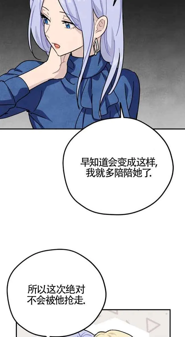 第50话47
