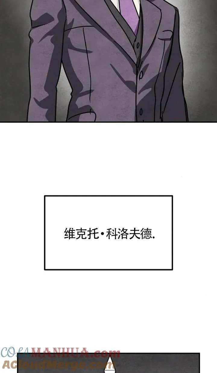 第27话3