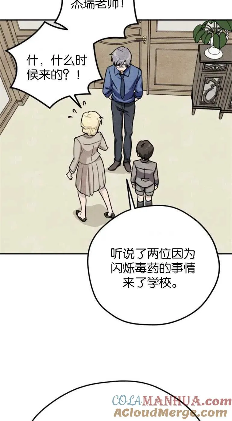 第21话42